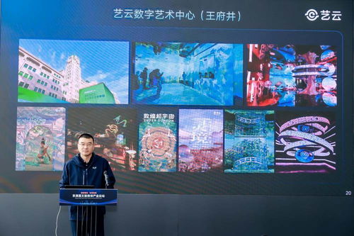 聚焦创新协同，京津冀文旅商体产业论坛探寻融合新路径