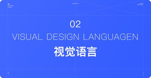 构建得帆云产品设计系统 以粒子云文章系统为例，全面提升产品一致性